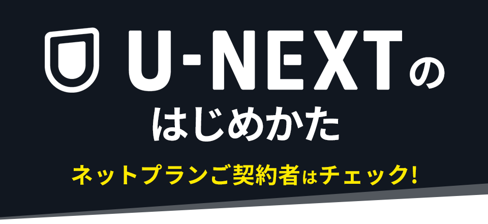 Leonet レオパレス21専用サービス