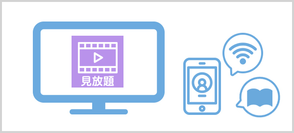 Internet Wi Fi Leonet レオパレス21専用サービス Internet Wi Fi Leonet レオパレス21専用サービス
