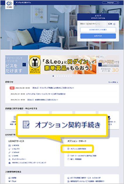 Webサイト