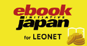 eBookJapan ブックコイン